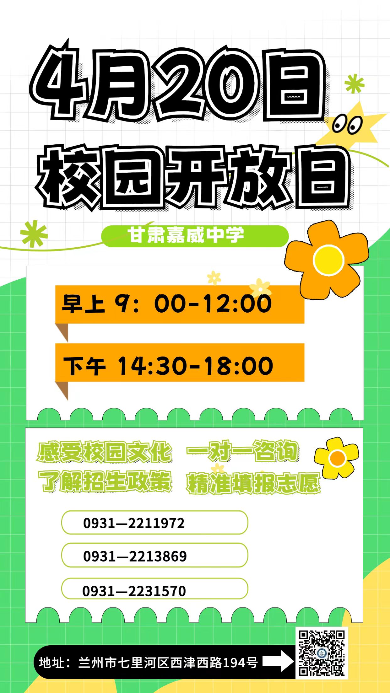 微信图片_20250416195819.jpg